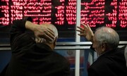 پیش‌بینی بورس فردا یک‌شنبه ۱۲ بهمن ۱۴۰۴