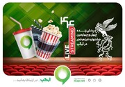 فروش بلیت و انحصار پخش زنده جشنواره فیلم فجر در آیگپ