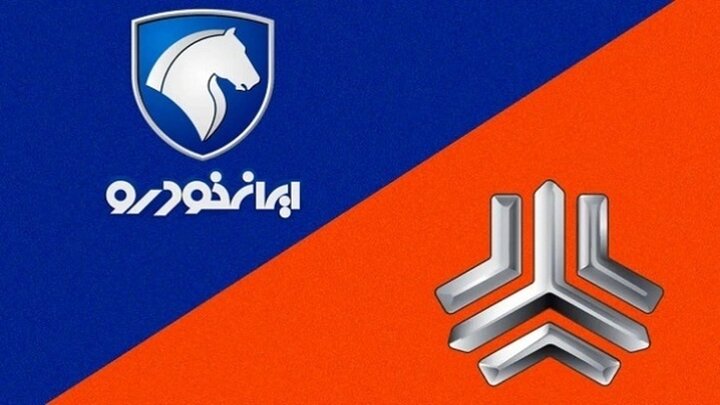 قیمت محصولات ایران‌خودرو و سایپا پنجشنبه ۲۰ فروردین