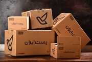 قطعی اینترنت ترافیک مرسولات پستی را کاهش داد
