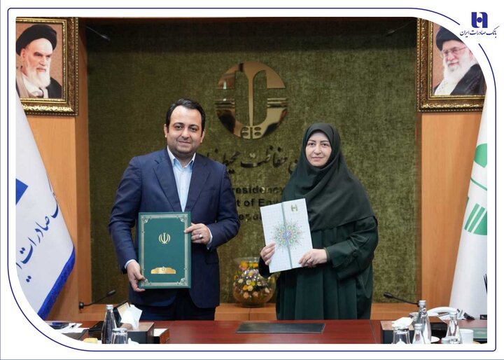 بانک صادرات، متعهد به صیانت از دارایی نسل آینده