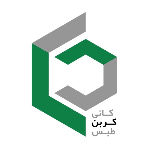 کربن سرمایه خود را از ۱،۰۰۰ به ۲،۵۰۰ میلیارد ریال رساند