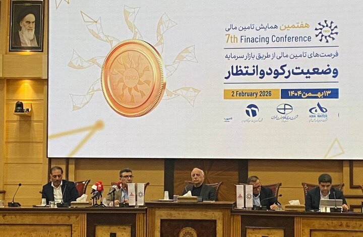 گسترش مسیرهای تامین مالی در فرابورس/سرمایه‌گذار را نباید تنبیه کرد