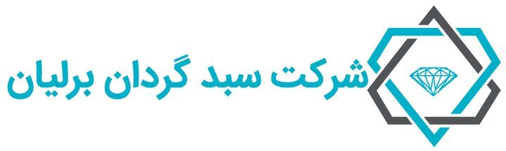 اخذ مجوز صندوق درآمد ثابت در دستور کار برلیان