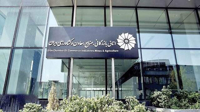 راهکارهای عملی بخش خصوصی برای عبور از بحران اقتصادی