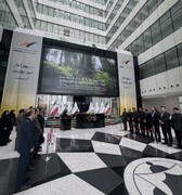 ثپهران روی تابلوی بورس