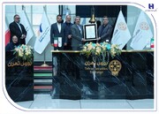 عرضه اولیه «ثپهران» توسط بانک صادرات ایران