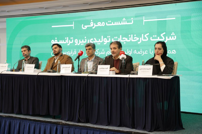 ارزش هر سهم نیرو ترانسفو در عرضه اولیه ۷۰۱ تومان برآورد شد