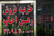 وضعیت معاملات مسکن در ایران با وجود جنگ