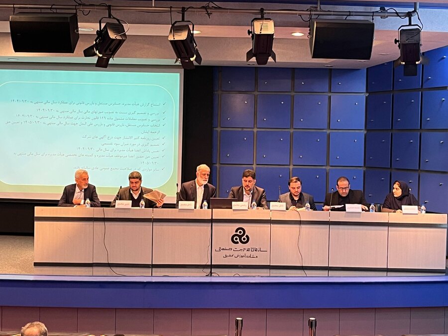 فزر ٩٢۵ تومان سود تقسیم کرد