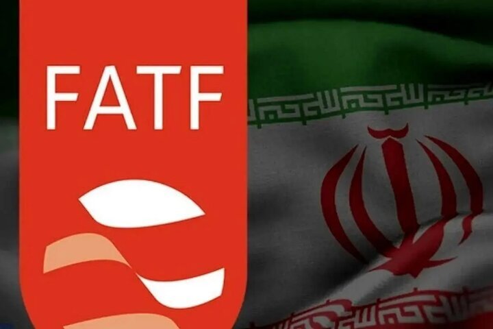 با نپیوستن به FATF اقتصاد در انزوا می‌ماند