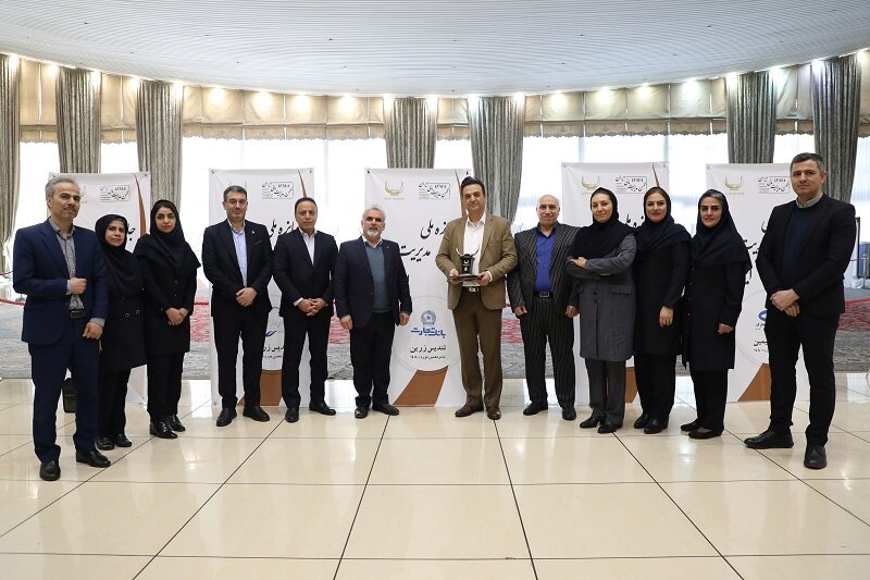 تندیس مدیریت مالی ایران در دستان بانک تجارت