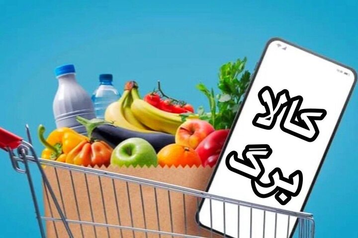 ورود میوه و خرما به کالابرگ از ۱۵ اسفند