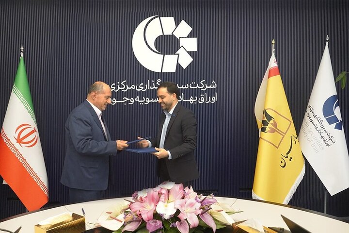 «تسویه‌یار» بانک پارسیان معرفی شد