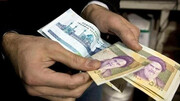 زمان واریز یارانه نقدی این افراد اعلام شد
