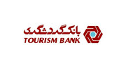 سودآوری بانک گردشگری چگونه جهش کرد؟
