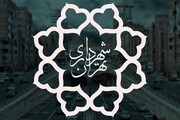 شهرداری تهران از نحوه اسکان جنگ‌زدگان خبر داد