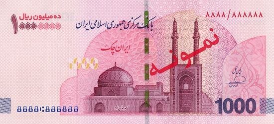 آغاز توزیع اسکناس یک میلیونی