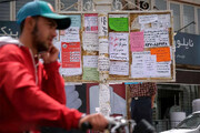 الزام به حمایت از کارگران روزمزد در بحران‌ها