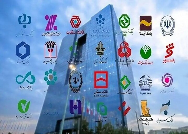 بانک‌ها به بازپرداخت جریمه‌های دیرکرد اقدام کردند