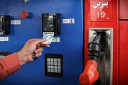 بی‌بنزینی نخواهیم داشت/ اولویت با این کارت‌ سوخت است