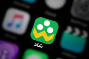 زمان‌بندی برنامه شاد اعلام شد