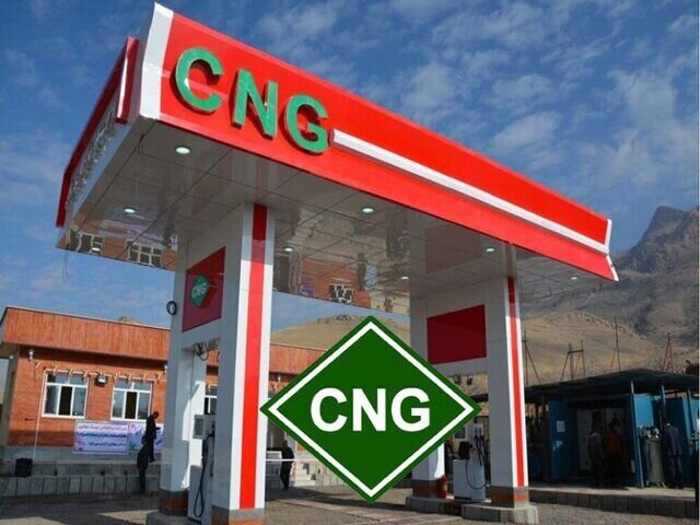 فعالیت شبانه روزی جایگاه های CNG در تهران و کرج