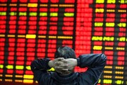 صندوق‌های درآمد ثابت شروع به کار کردند