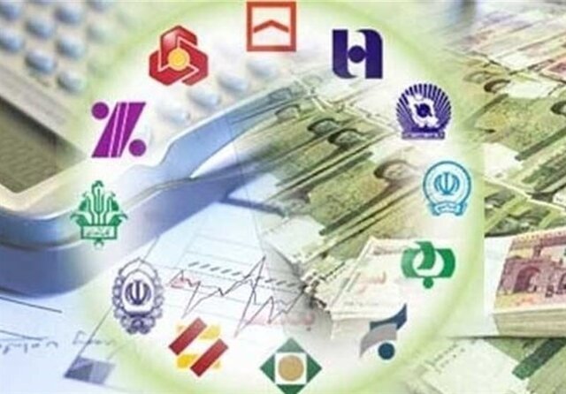 نحوه فعالیت بانک‌ها در روزهای ۱۳، ۱۴ و ۱۵ تیر