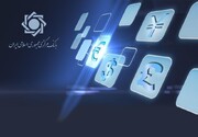 جزئیات تسهیلات بانکی اضطراری برای فعالان اقتصادی