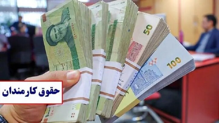 جدیدترین خبر درباره افزایش حقوق بازنشستگان تامین اجتماعی