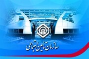 اطلاعیه مهم سازمان تامین اجتماعی درباره بازنشستگان