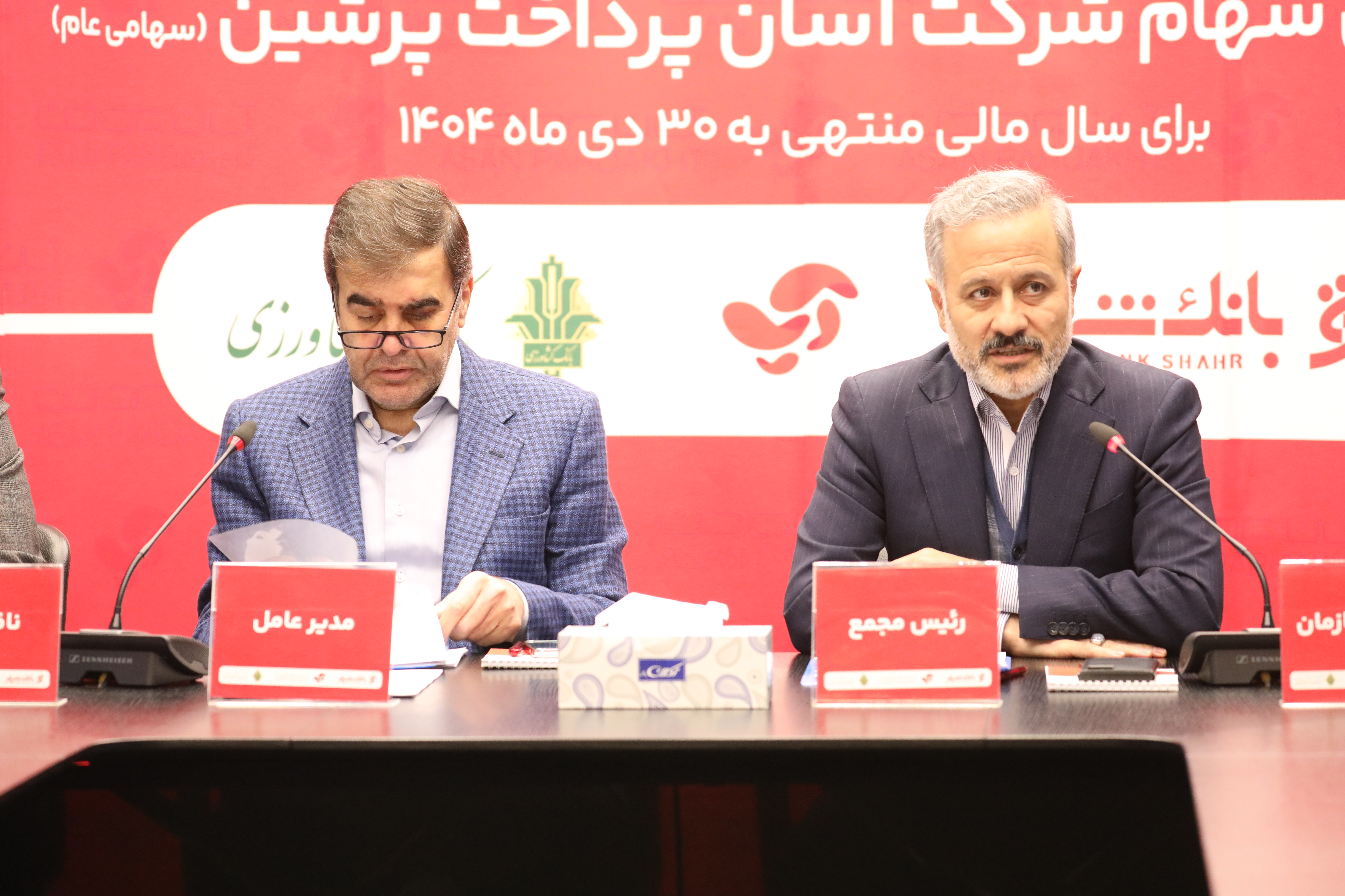 تداوم پیشتازی و تصویب برنامههای توسعهای آسان پرداخت