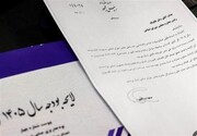 جهش ۱۰۰ درصدی درآمدهای نفتی ایران پس از جنگ