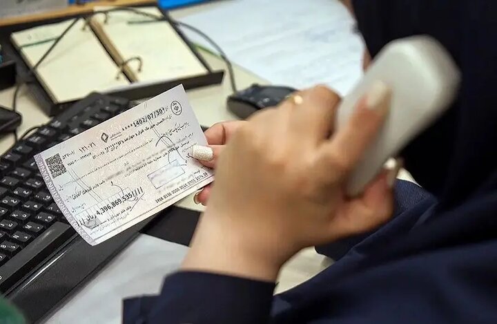 تکلیف چک‌های برگشتی مشخص شد