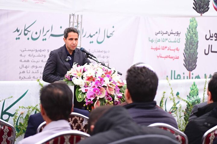 پویش کاشت ۱۵۳هزار نهال به یاد ۱۵۳ شهید مدرسه میناب آغاز شد