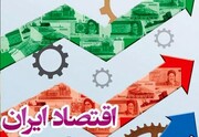 سه پیامد جنگ برای اقتصاد ایران