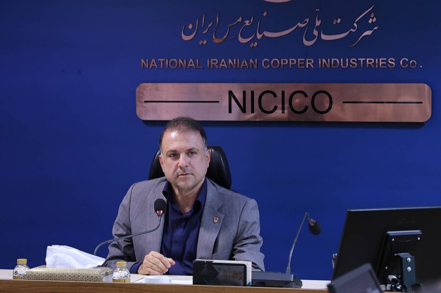 نشست کارگروه بومیسازی مس در ۱۴۰۵