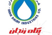سهامداران غزنجان به مجمع دعوت شدند