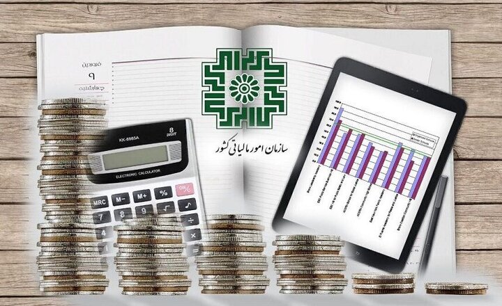 تمدید رسمی مهلت اظهارنامه‌های مالیاتی