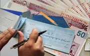 تعلیق محدودیت‌های چک برگشتی در ایام جنگ