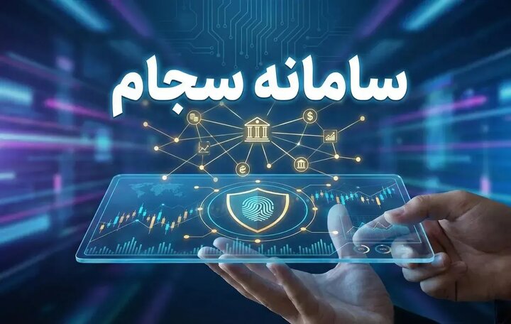 امسال سهامداران بیش از ۲۰۰۰ میلیارد تومان سود دریافت کردند