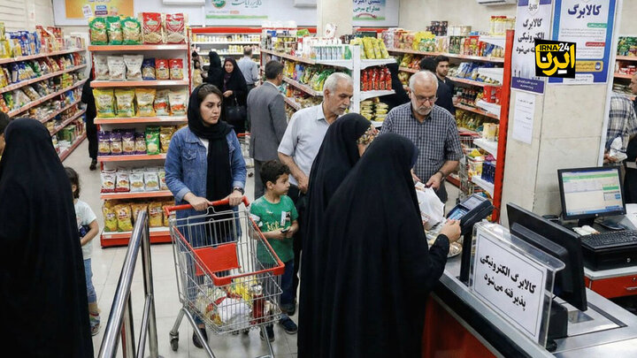 فردا کالابرگ کد ملی‌های ۳، ۴، ۵ و ۶ شارژ می‌شود