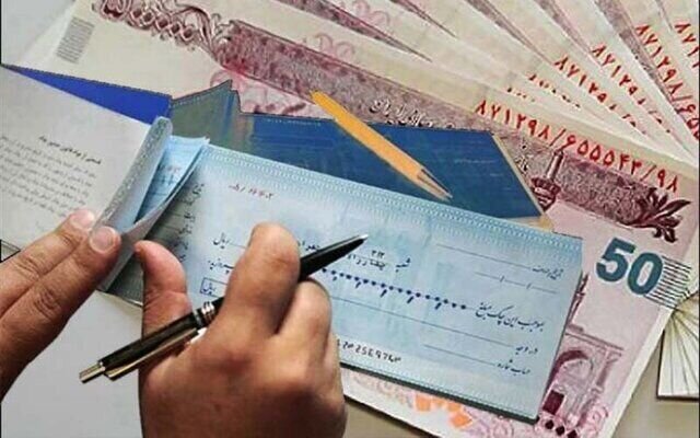 هزینه گزارش اعتبارسنجی چک در سال جدید