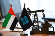 خروج امارات از اوپک ضربه به عربستان بود
