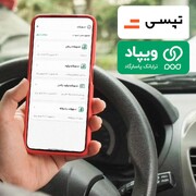 همکاری تپسی و ویپاد برای حمایت از رانندگان آسیب‌دیده از جنگ