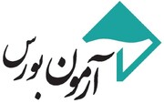 مجمع سالانه کارگزاری آرمان بورس ۲۸ اردیبهشت برگزار می‌شود