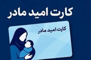 این افراد امروز منتظر واریزی ۲.۰۰۰.۰۰۰ تومانی باشند