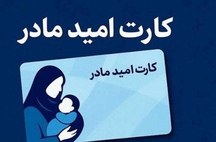 این افراد امروز منتظر واریزی ۲.۰۰۰.۰۰۰ تومانی باشند