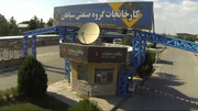 تلاش گروه صنعتی سپاهان برای حفظ تولید و اشتغال در شرایط دشوار